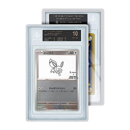 GradedGuard BGS Standard slab protector designed for Beckett graded card slabs.