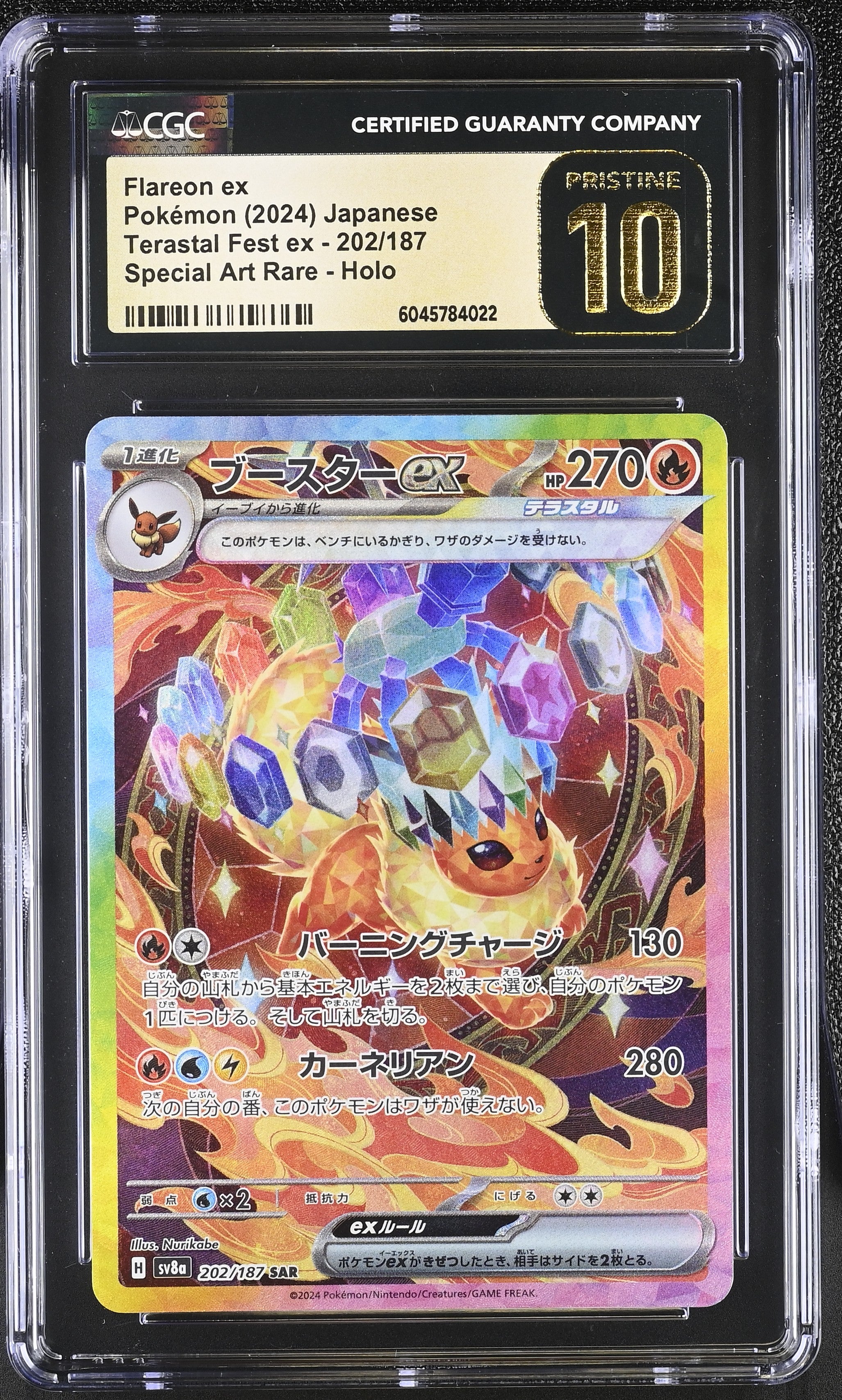 Flareon ex 202/187 SIR CGC Pristine 10 – Terastal Festival | Moon